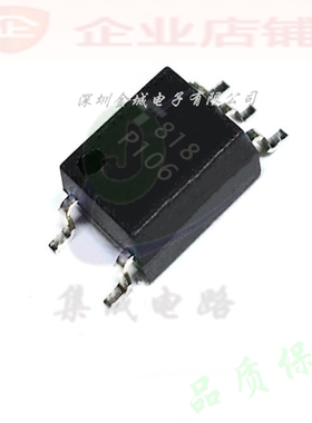 P106 SOP5全新现货  TLP106 高速光耦 光隔离器