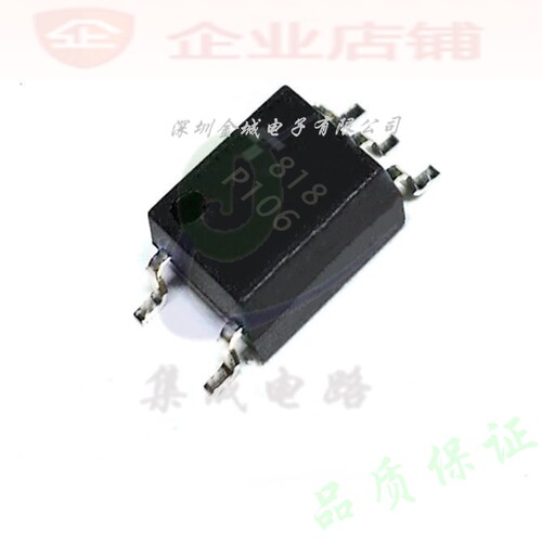 P106 SOP5全新现货  TLP106 高速光耦 光隔离器
