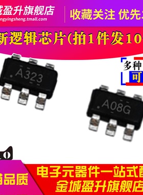 SN74AHC1G08DBVR 1G32 1G86 1G04 1G02 1G14 1G00 全新逻辑IC芯片