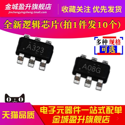 SN74AHC1G08DBVR 1G32 1G86 1G04 1G02 1G14 1G00 全新逻辑IC芯片