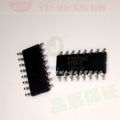 FTC334C SOP-16 电容式触摸IC 按键处理芯片