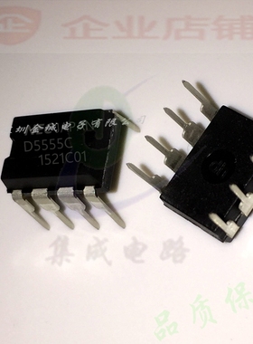 D5555C  DIP8全新原装现货  UPD5555C,