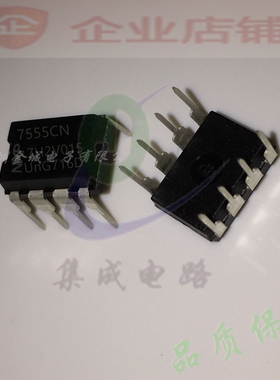 7555CN  DIP8全新原装现货  ICM7555CN