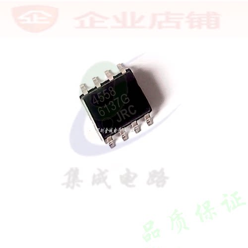 4558  SOP8全新现货 JRC4558 运算放大器  NJM4558M-TE1 可含税