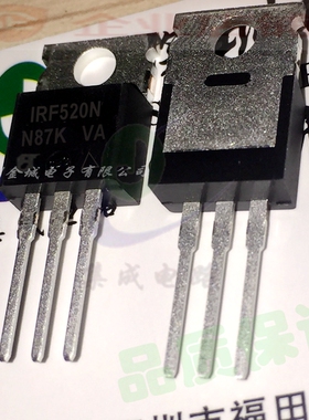进口原装 IRF520N 100V 9.7A MOS管 TO-220全新现货 IRF520NPBF