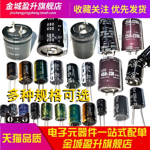 80V22000UF/15000/10000/2200/1000/470/330/220UF80V电解电容