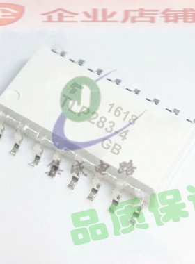 TLP283-4 SOP16 光电耦合器 隔离器 TLP283-4GB