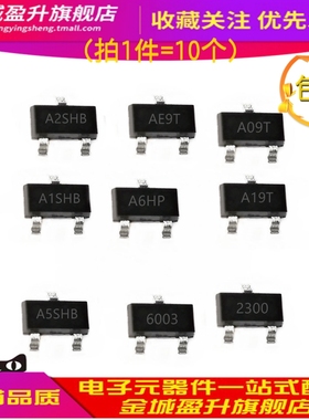 AO3400 3401 3407 SI2300 2301 2302 2305 2306MOS2310晶体管2312