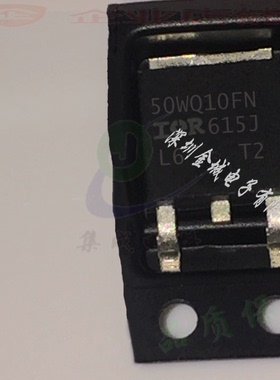50WQ10FN TO252全新现货 肖特基整流二极管100V55A 50WQ10FNTRPBF