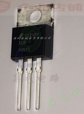 46N15  TO220全新原装现货 mos管 FQP46N15