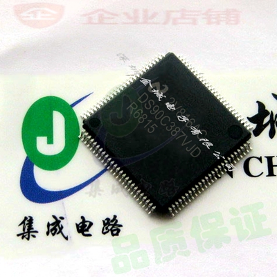 DS90C387AVJD DS90C387 TQFP100全新现货  全新芯片