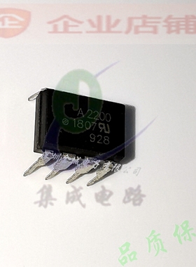 A2200 HP2200 DIP8全新现货 光电耦合器 HCPL-2200