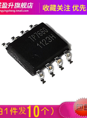 10个电源芯片TP7660 4067 4057 4055 5410 4059 4303F 4351B 4333