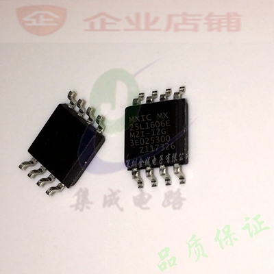 25L1606E SOP8全新原装现货 MX25L1606EM2I-12G  2M闪存FLASH