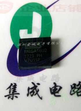 MEGA16U2  QFN32全新原装现货 MCU微控制器IC   ATMEGA16U2-MU,
