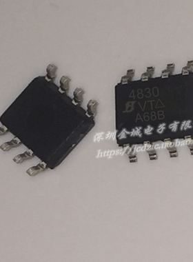 SI4830 AO4830 4830 SOP8全新MOS场效应管芯片 SI4830DY-T1-E3