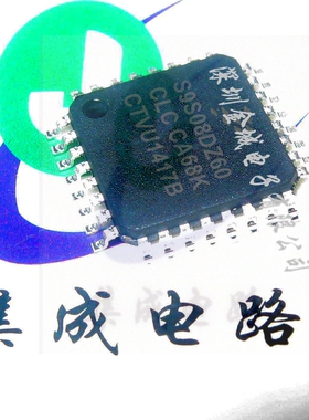 S9S08DZ60CLC MC9S08DZ60CLC TQFP32全新现货  单片机芯片
