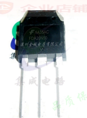 FDA20N50  TO3P全新原装现货 MOS管 FDA20N50F FDA20N50_F109