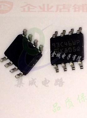 93C46WP  SOP8全新原装现货  M93C46-WMN6TP   M93C46WP
