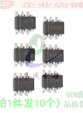 OB2263MP/0B2262/2273 LD7530/LD7535MBL/LD7536/LD7537RGL电源ic