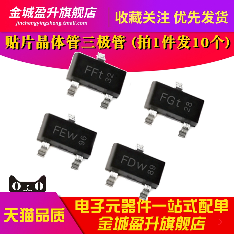 BCV27 BCV47 BCV26 BCV46 BCV49 BCV62/61贴片三极管达林顿晶体管