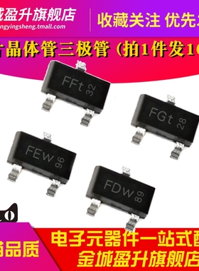 BCV27 BCV47 BCV26 BCV46 BCV49 BCV62/61贴片三极管达林顿晶体管