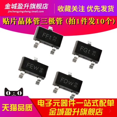 BCV27 BCV47 BCV26 BCV46 BCV49 BCV62/61贴片三极管达林顿晶体管