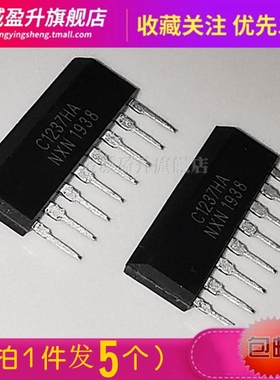5个) C1237HA单排ZIP8全新电视喇叭保护IC音频电路芯片 UPC1237HA