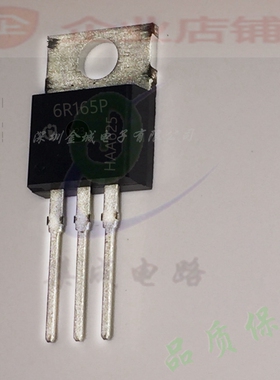 6R165P  TO220全新现货  mos管  IPP60R165CP 可含税