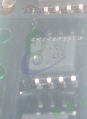 53L SOP8全新现货  053L 黑色光耦隔离器  HCPL-053L-500E