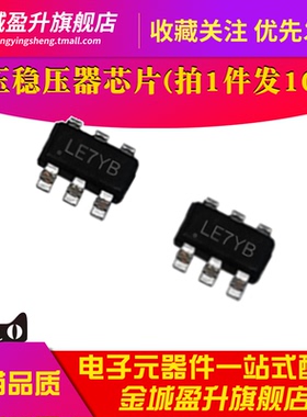 SY7152ABC LE 贴片SOT23-6全新 DC-DC升压转换器ic稳压器芯片
