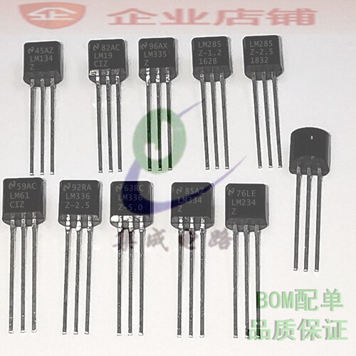 LM19CIZ/61CIZ/134/335Z/234/334/285Z-1.2/2.5-336Z-2.5/5.0全新
