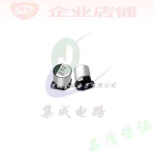 VES25V47UF 6.3X5.3mm 25S 拍1件=10個(gè) 貼片鋁電解電容
