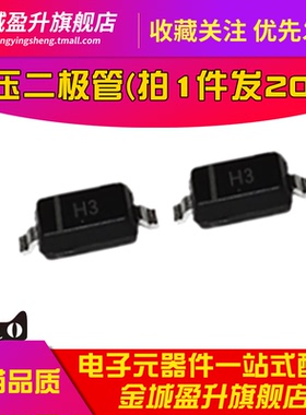 MMSZ5243B 丝印H3 SOD-123 13V 350mW全新稳压二极管MMSZ5243BT1G