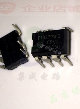 P1027P100  DIP7全新原装现货 电源管理ic  NCP1027P100G  可含税