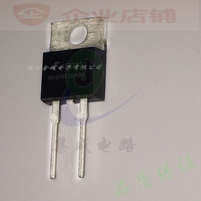 RHRP30120 TO220全新原装现货 快恢复二三极管 可含税