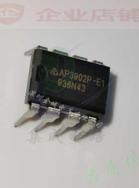 AP3902P  DIP8全新原装 电源管理芯片 AP3902P-E1 (拍1件发5个)