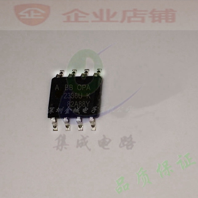 2336U  SOP8全新现货 双运算放大器 OPA2336UA  可含税 OPA2336U