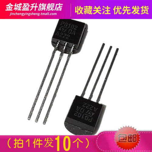 10个)P0102DA插件大功率单向可控硅二三极管全新进口TO92元件