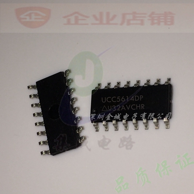 UCC5614DP  SOP16全新原装现货  UC5614DP,