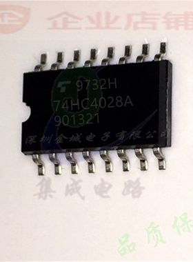 74HC4028A  SOP16全新原装现货 74HC4028AP 可含税
