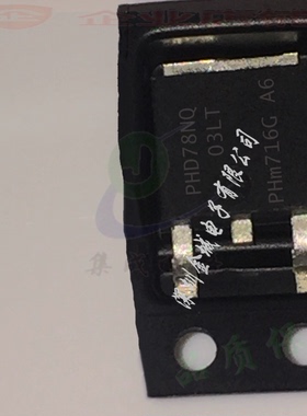 78N03 三极管 PHD78NQ03LT TO-252全新现货 75A25V,
