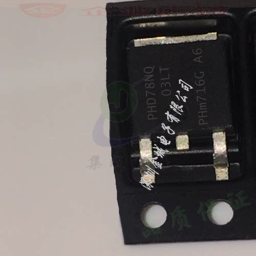 78N03 三极管 PHD78NQ03LT TO-252全新现货 75A25V,