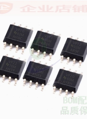 原SN65HVD10DR/11/12/20/22/24DR VP10 VP11 VP12 VP20 VP21 VP23