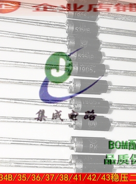 1N5934B/5935/5936/5937/5938/5941/5942/IN5943BRLG 稳压二极管