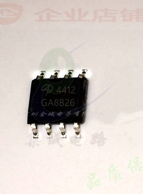 4412  SOP8全新原装现货  电源ic  AO4412,