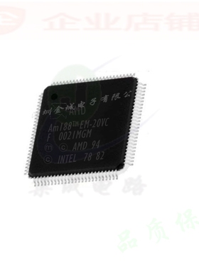 AM188EM-20VC   QFP100全新原装现货 微控制器芯片