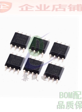 OPA2604AU/2677/2652/2680/2682U/2691/2690/2674/2683IDR运算ic