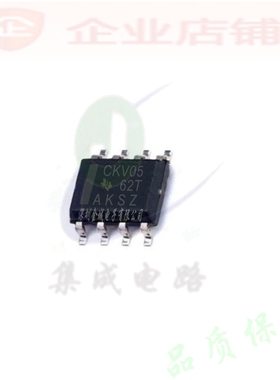 CKV05  SOP8全新原装现货 CDCVF2505D  CDCVF2505DR