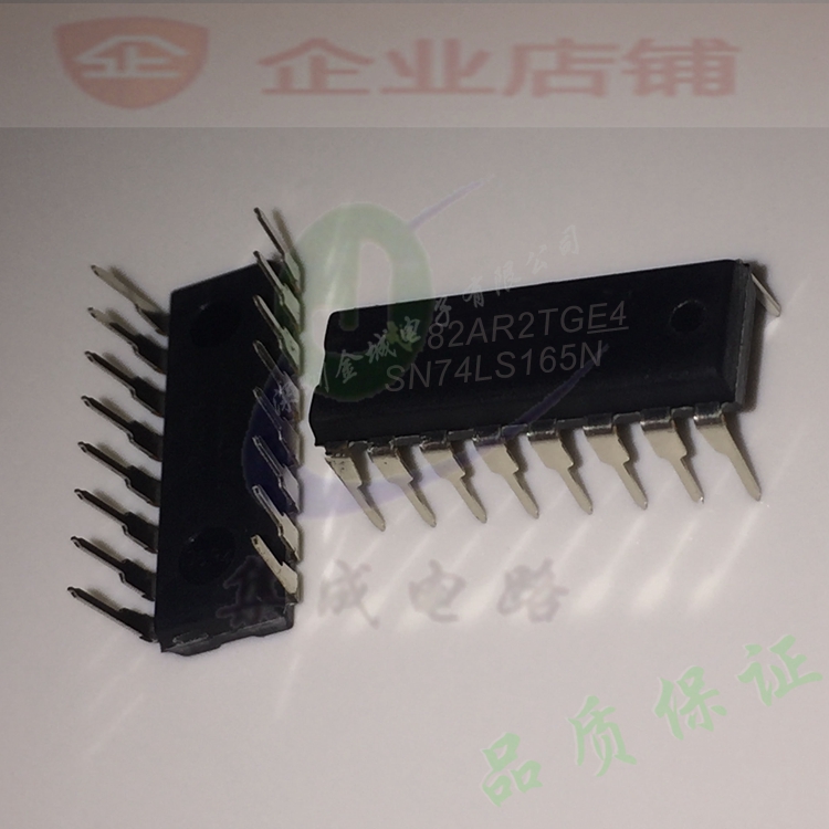 SN74LS165N   74LS165 移位寄存器芯片 直插DIP-16全新原装现货